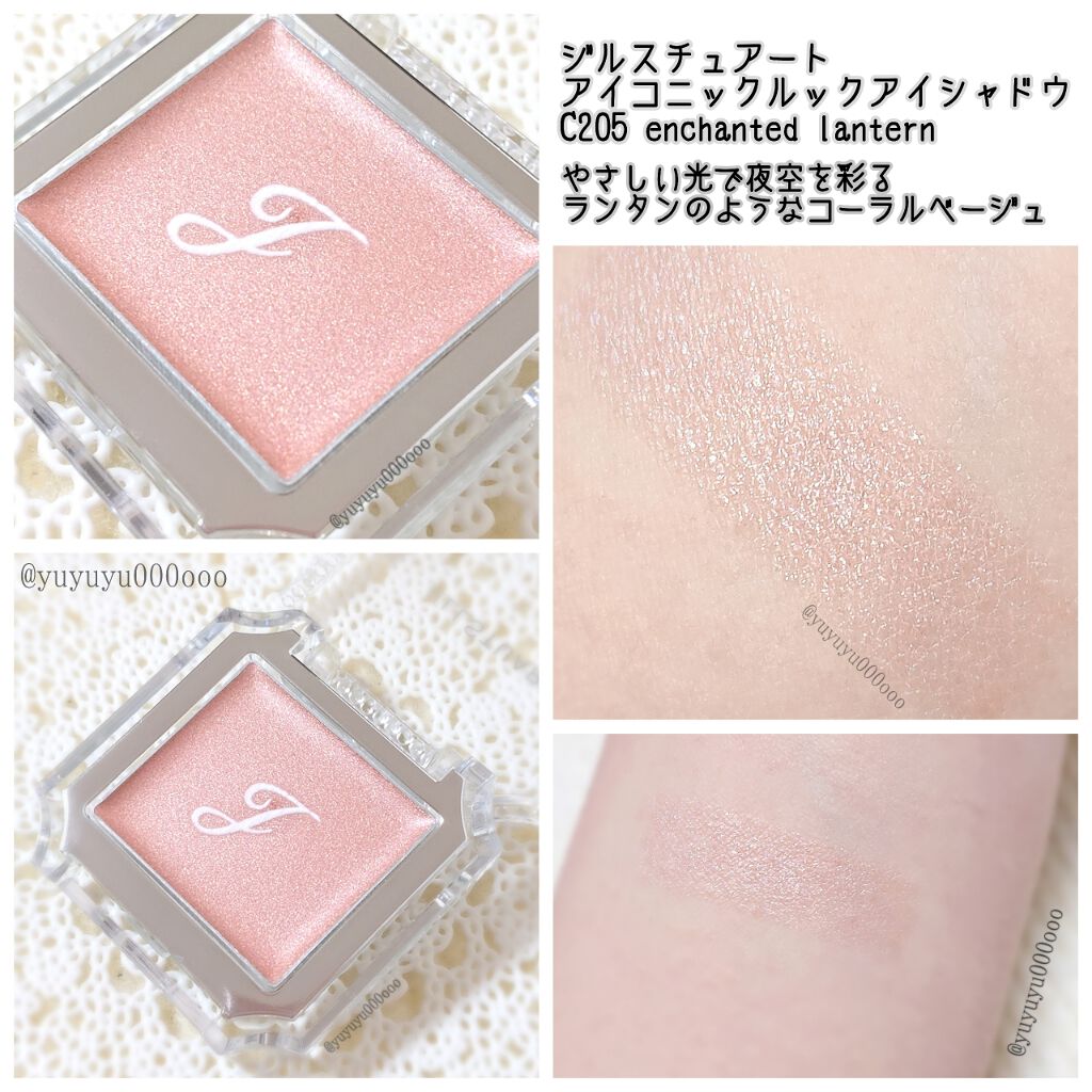 アイコニックルック アイシャドウ|JILL STUARTの口コミ「ジル