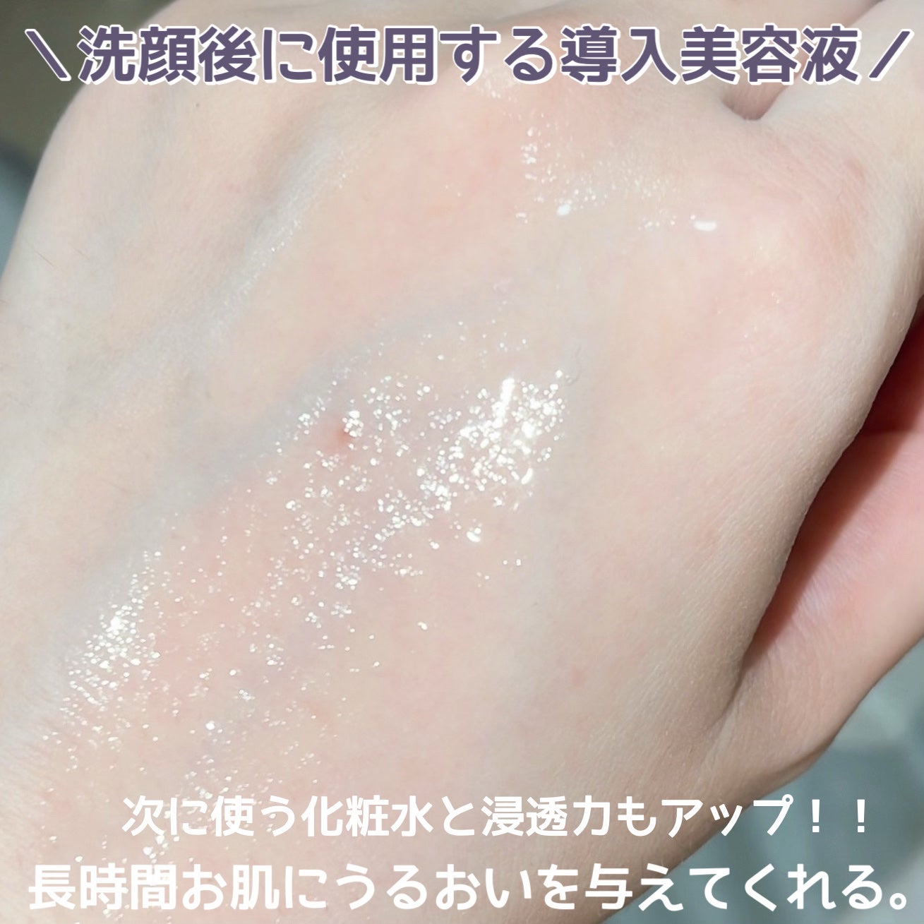 リポソーム アドバンスト リペアセラム/DECORTÉ/美容液を使ったクチコミ(2枚目)