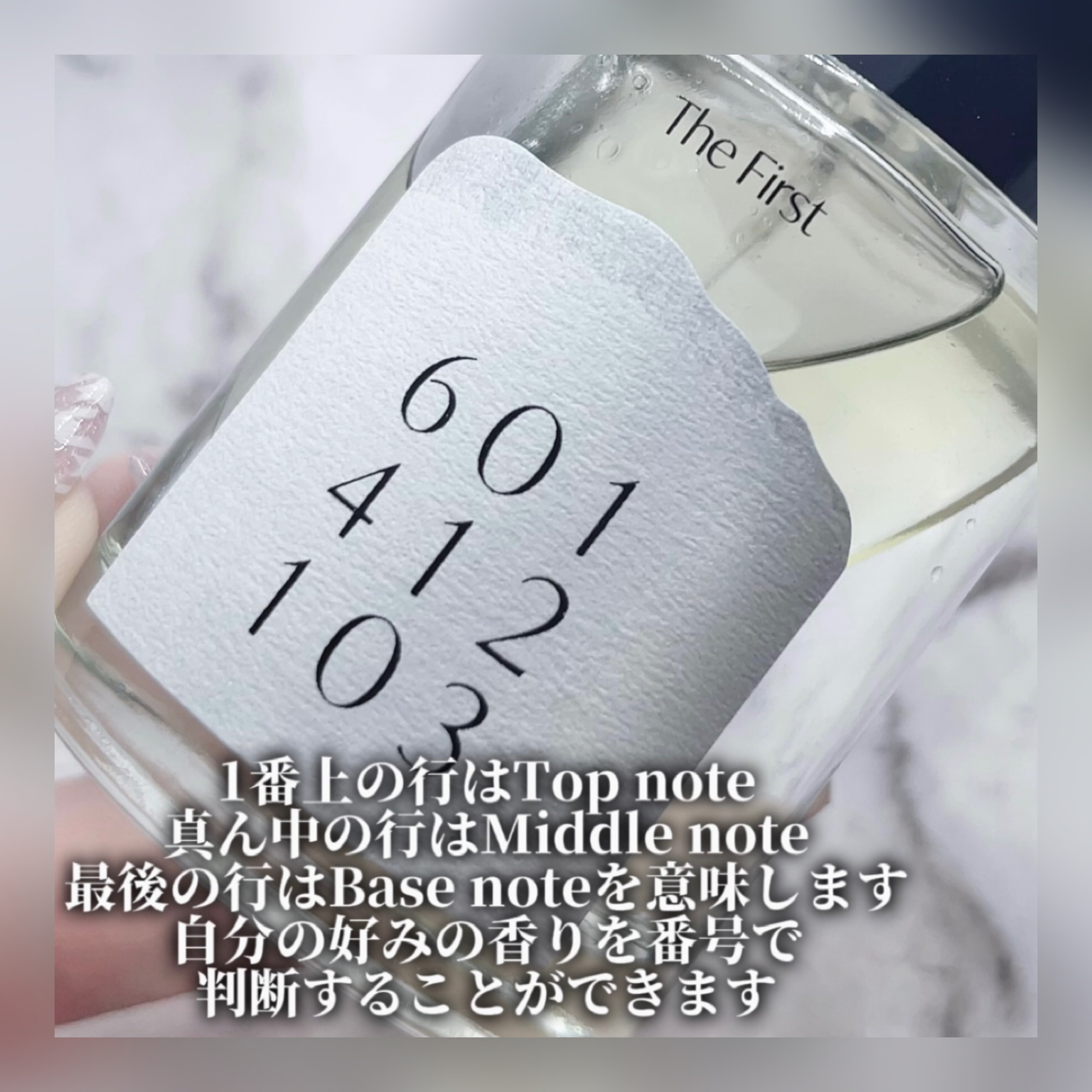 オードパフューム ザ・ファースト/Addct/香水(レディース)を使ったクチコミ（3枚目）