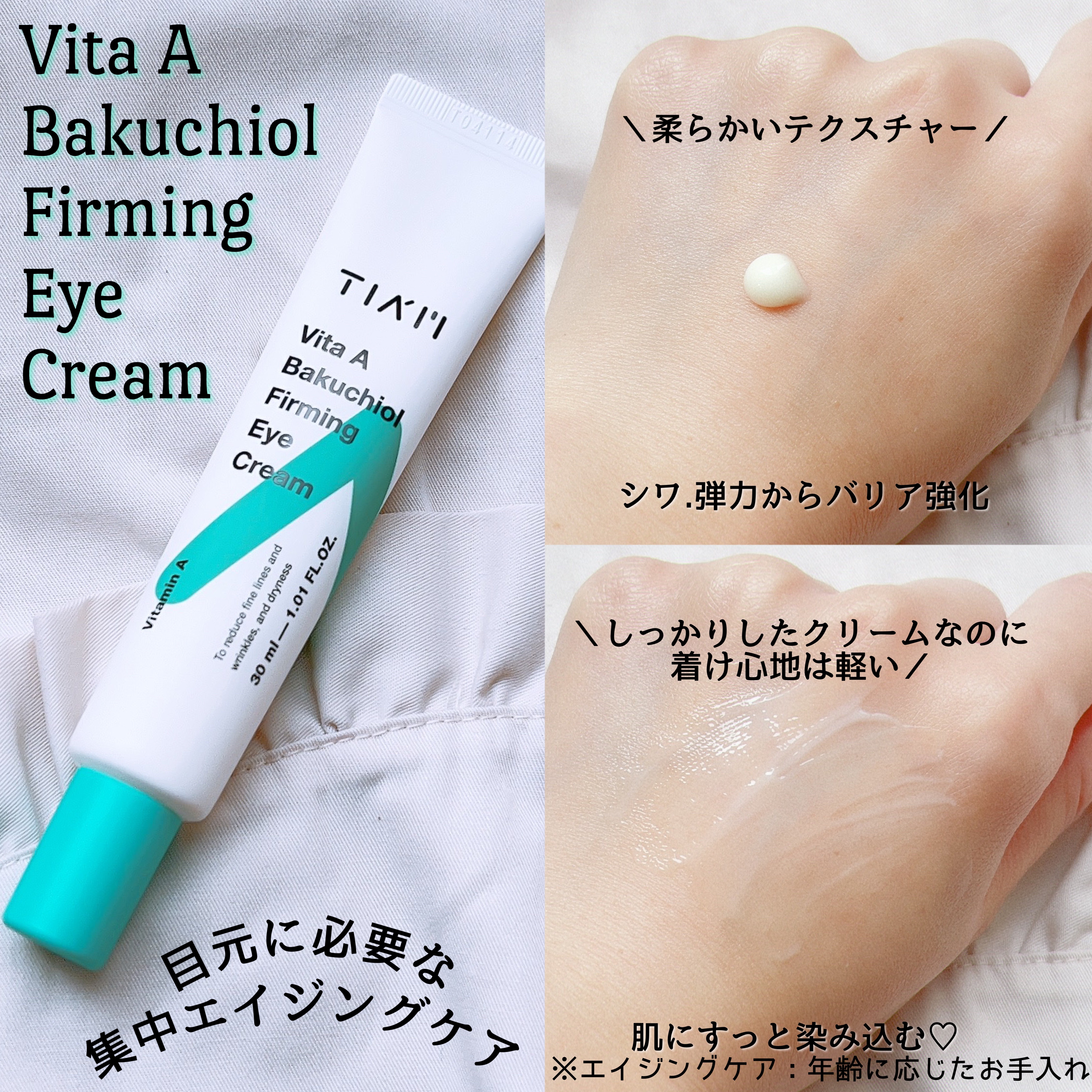 TIAM   ＶＢ３ソース/TIAM/美容液を使ったクチコミ（3枚目）