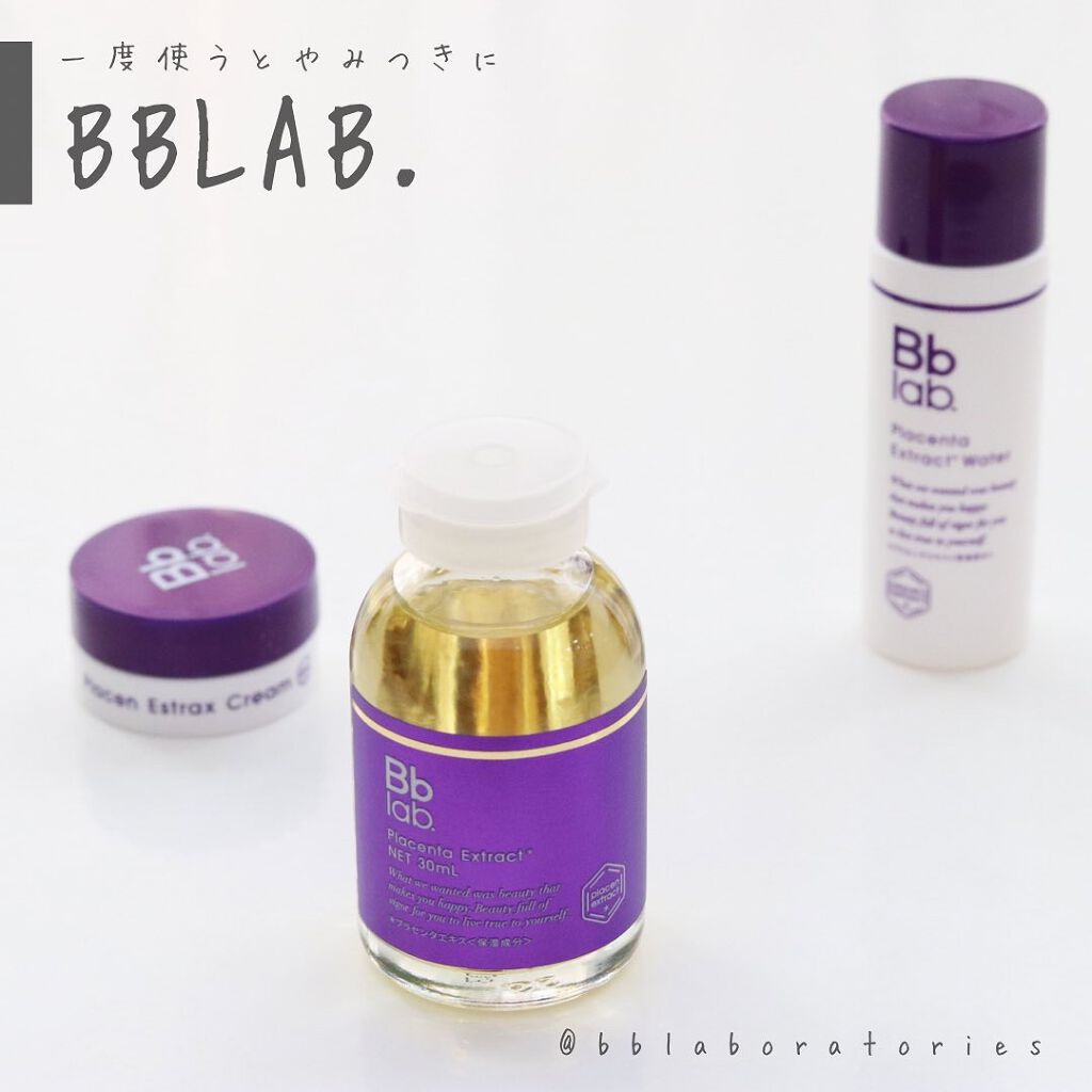 プラセンエストラックスクリーム/Bb lab./フェイスクリームを使ったクチコミ（1枚目）