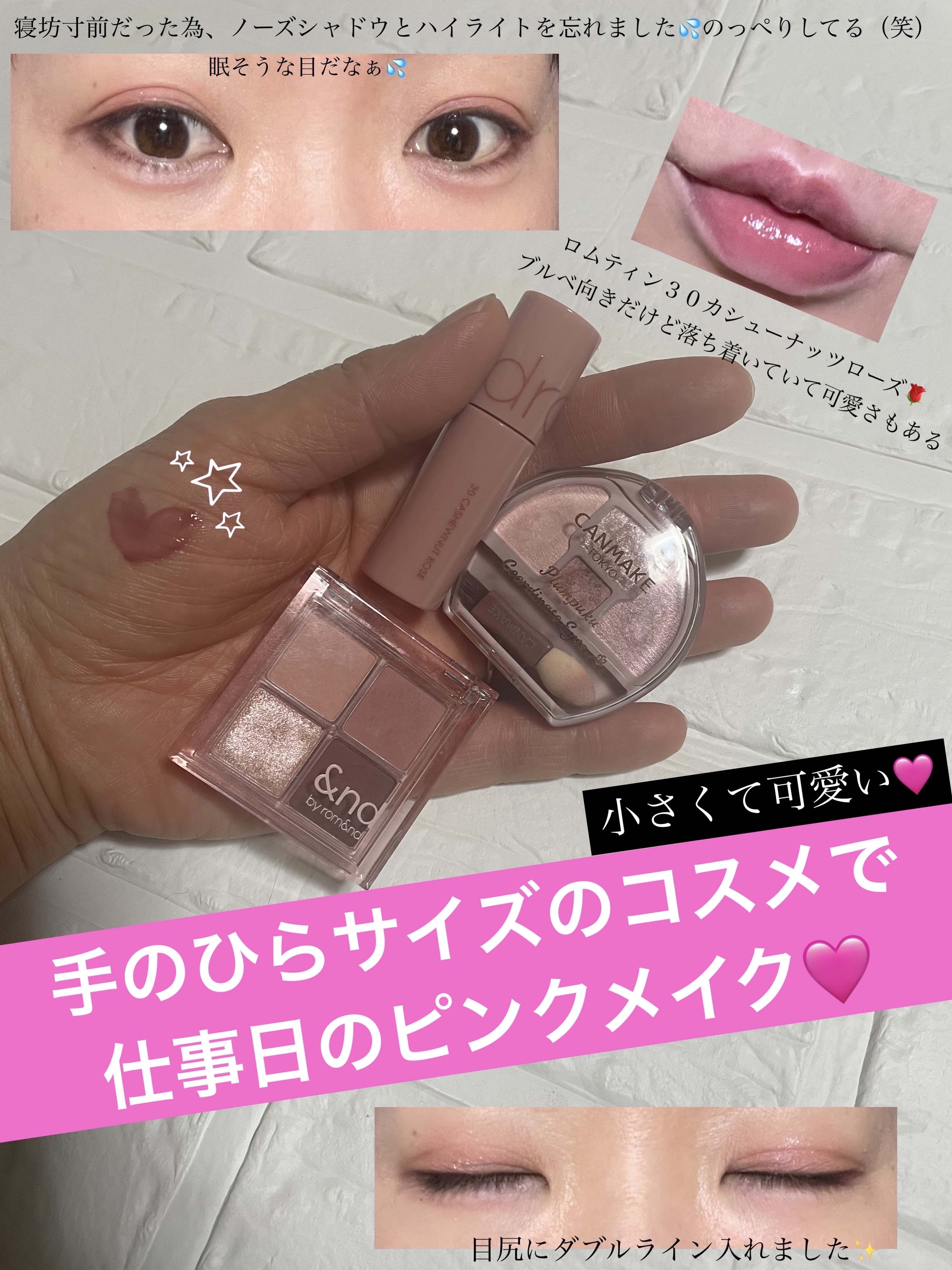 アンドバイロムアンド　メロウアイパレット/&nd by rom&nd/アイシャドウパレットを使ったクチコミ（1枚目）