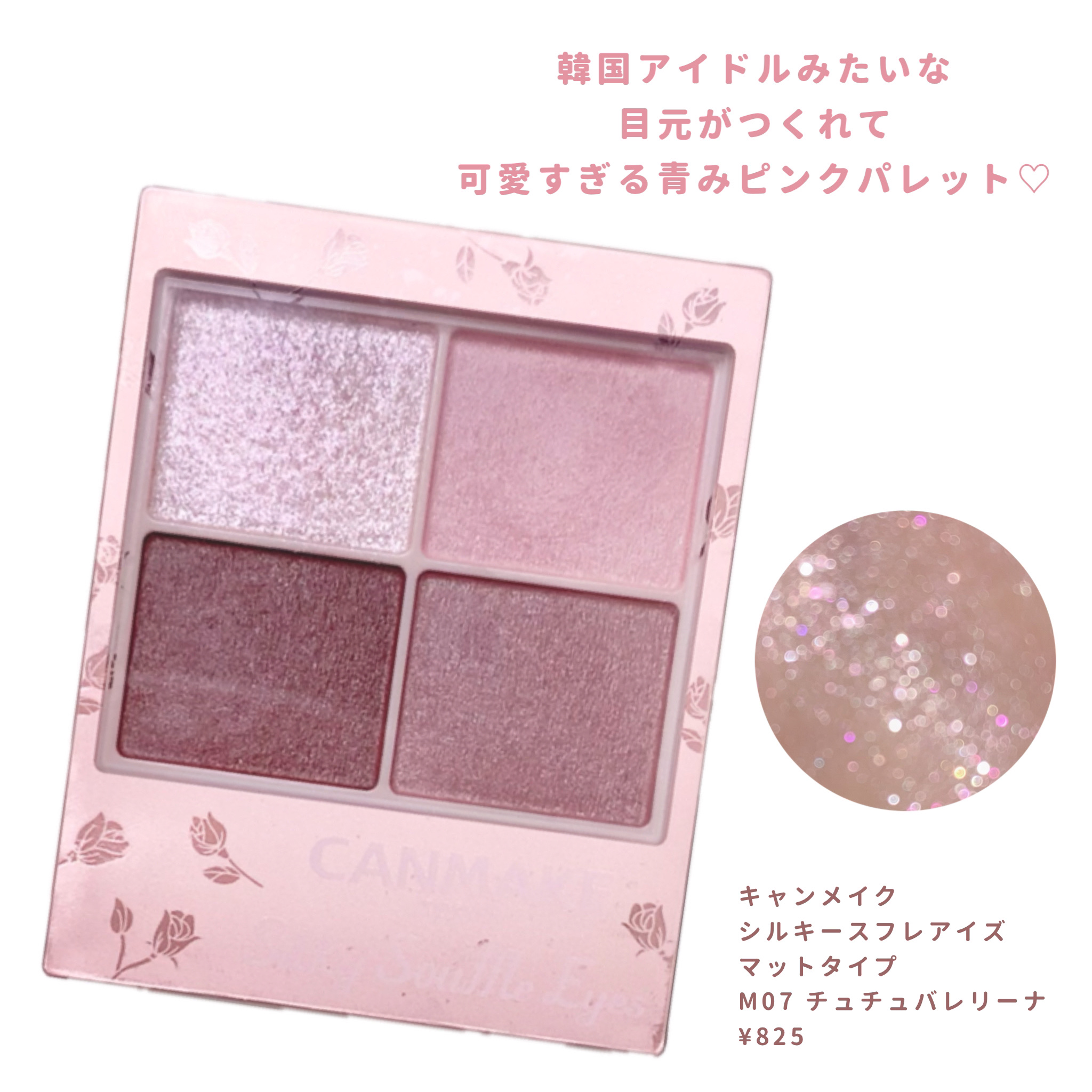 カールラッシュ フィクサー/Elégance/マスカラ下地を使ったクチコミ（3枚目）