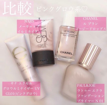 ラトゥー エクラ ファンデーション プライマー N/PAUL & JOE BEAUTE/化粧下地を使ったクチコミ(1枚目)