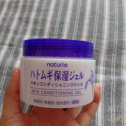 ハトムギ保湿ジェル(ナチュリエ スキンコンディショニングジェル)/ナチュリエ/美容液を使ったクチコミ(1枚目)