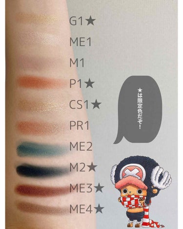 ウォンテッド トレジャーボックス アイパレット グランドライン/shu uemura/アイシャドウパレットを使ったクチコミ（1枚目）