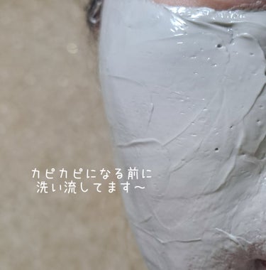 クレイパック/KINUKO/洗い流すパック・マスクを使ったクチコミ（3枚目）