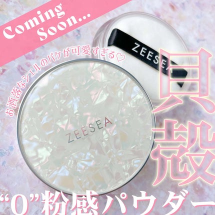 ZEESEA 「ゼロ」粉感皮脂コントロールルースパウダー/ZEESEA/ルースパウダーを使ったクチコミ(1枚目)
