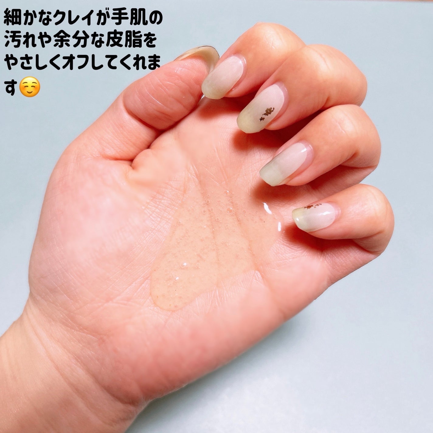 クレイハンドソープ/SHIRO/ハンドソープを使ったクチコミ(2枚目)