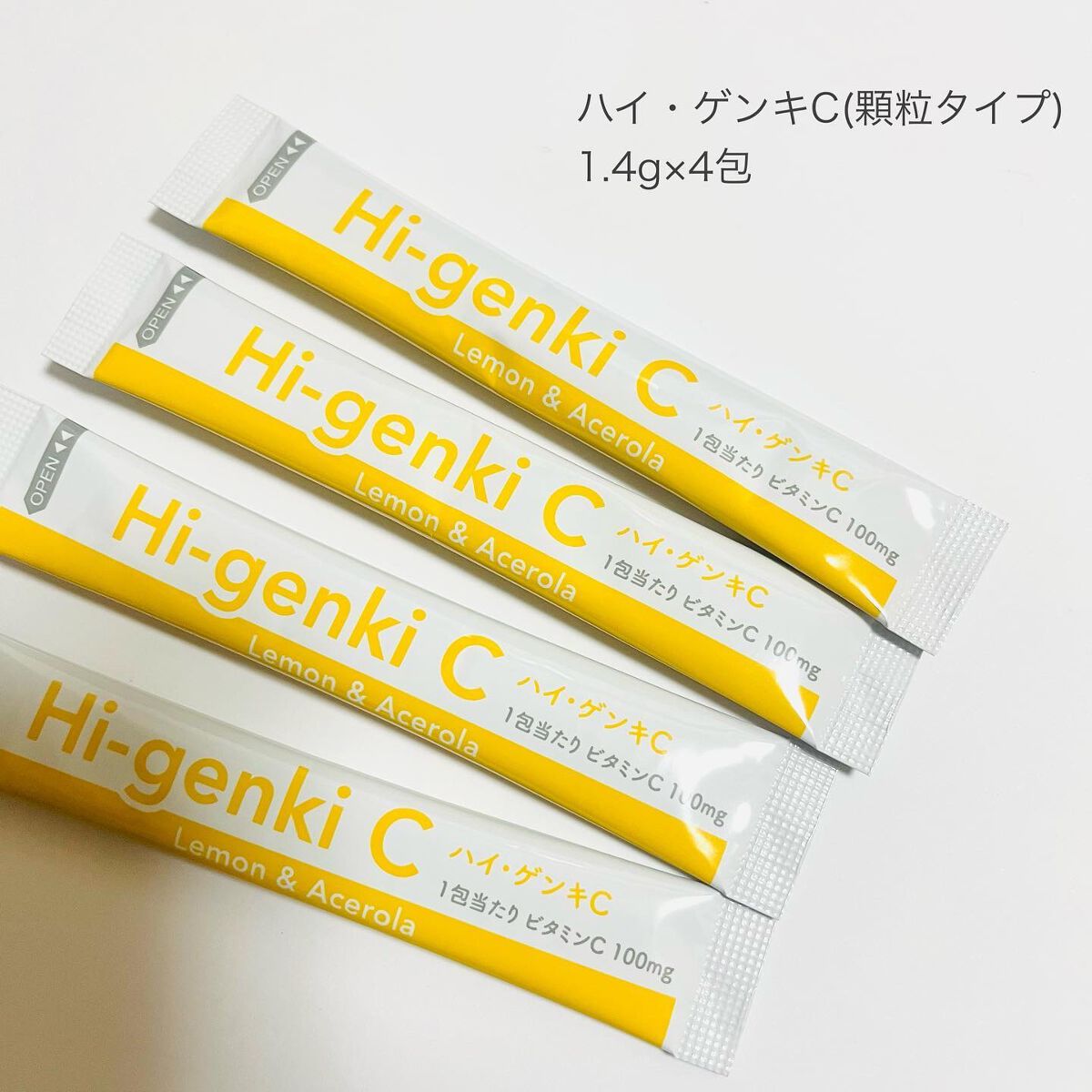 ハイ・ゲンキC(顆粒タイプ)/玄米酵素/美容サプリメントを使ったクチコミ(4枚目)