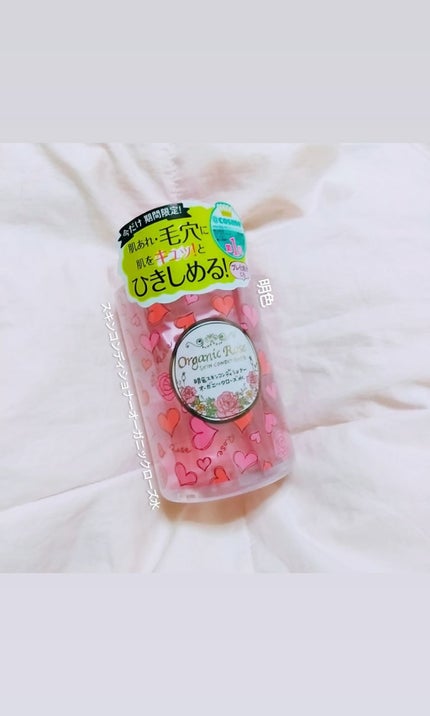 明色スキンコンディショナー/明色スキンコンディショニング/ブースター・導入液を使ったクチコミ(1枚目)