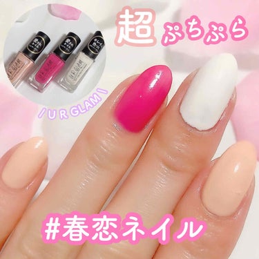 UR GLAM　COLOR NAIL SELECTION/U R GLAM/マニキュアを使ったクチコミ（1枚目）