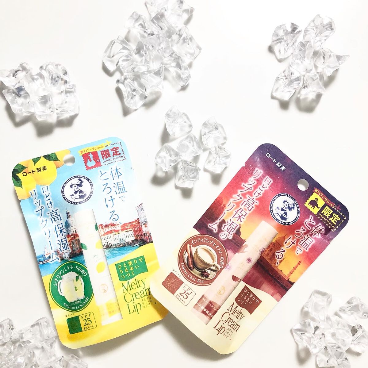 メルティクリームリップ/メンソレータム/リップクリームを使ったクチコミ(1枚目)