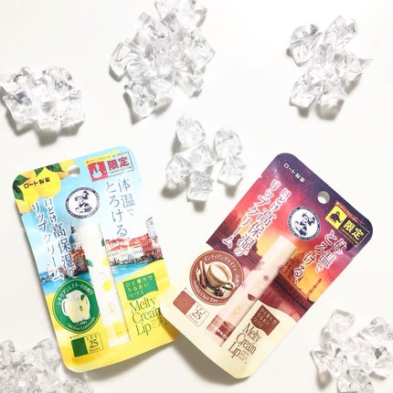 メルティクリームリップ/メンソレータム/リップクリームを使ったクチコミ(1枚目)