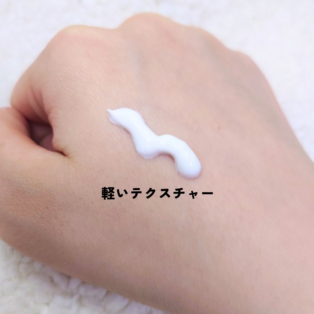 ビタミンB9トーンアップクリーム/NATURAL DERMA PROJECT/化粧下地を使ったクチコミ（2枚目）