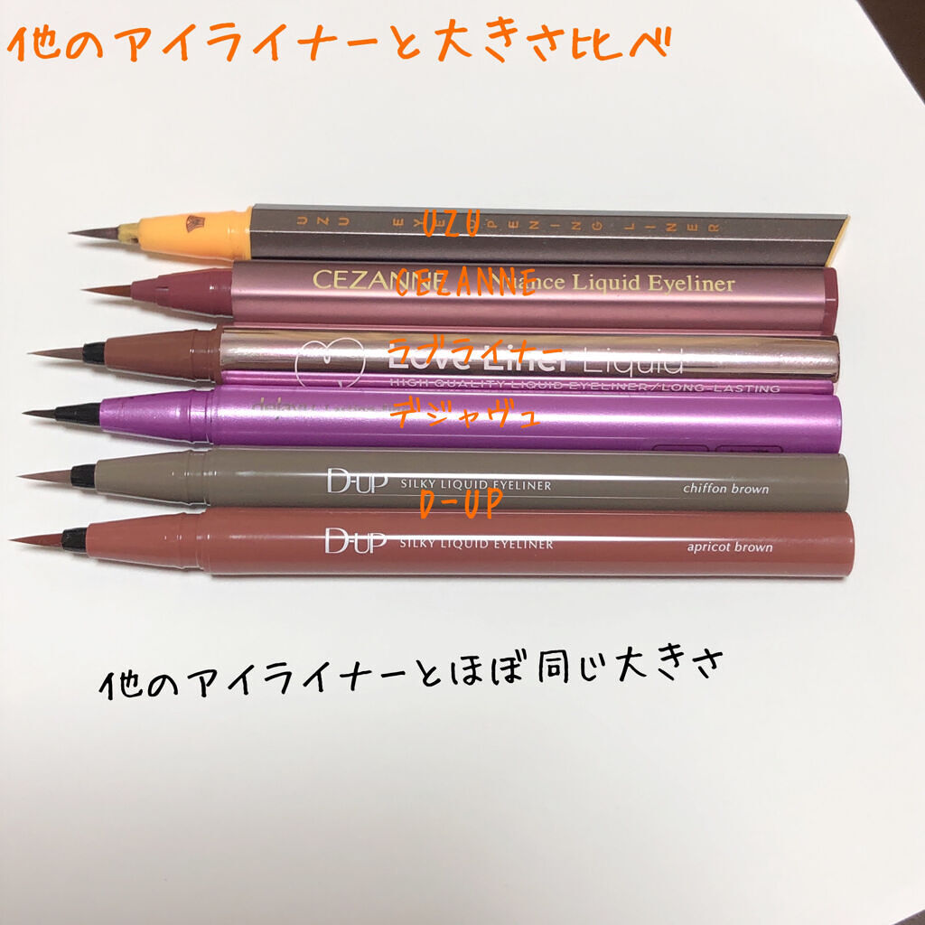 EYE OPENING LINER/UZU BY FLOWFUSHI/リキッドアイライナーを使ったクチコミ（2枚目）