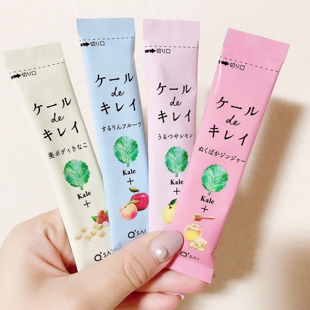 ケール de キレイ/キューサイ/青汁を使ったクチコミ(2枚目)