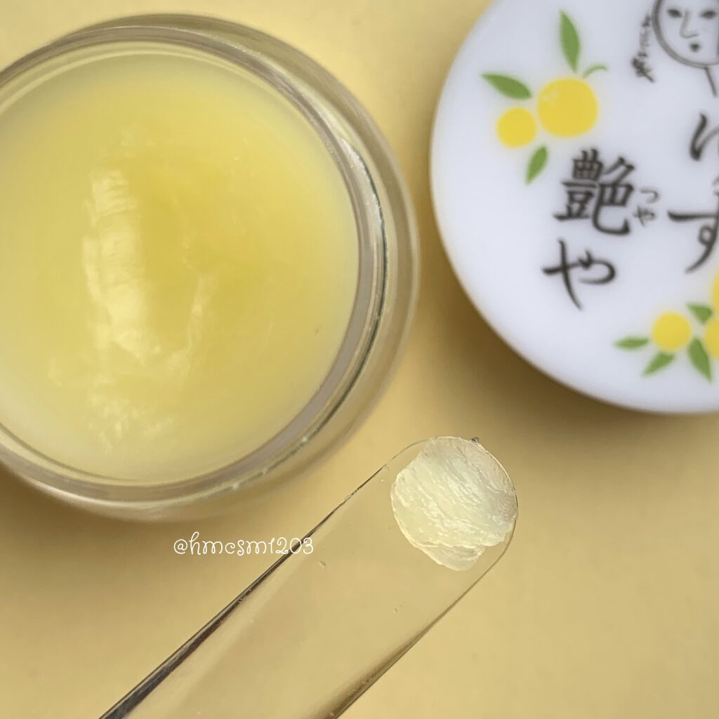 ゆずつやや リップクリーム/よーじや/リップクリームを使ったクチコミ（2枚目）