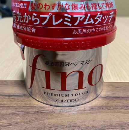 フィーノ プレミアムタッチ 濃厚美容液ヘアマスク/フィーノ/ヘアマスク・ヘアパックを使ったクチコミ(1枚目)