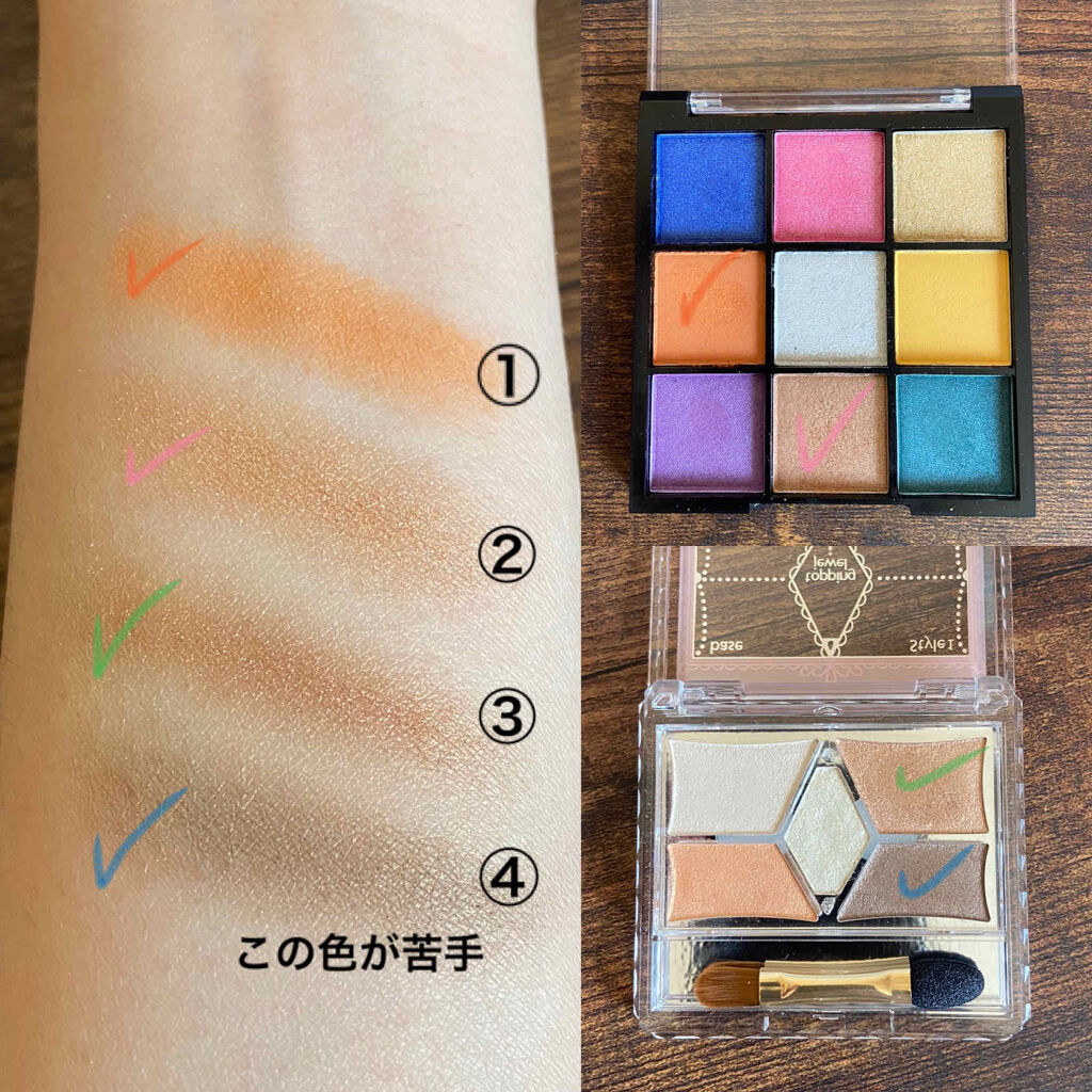 【旧品】パーフェクトスタイリストアイズ/キャンメイク/アイシャドウパレットを使ったクチコミ（2枚目）