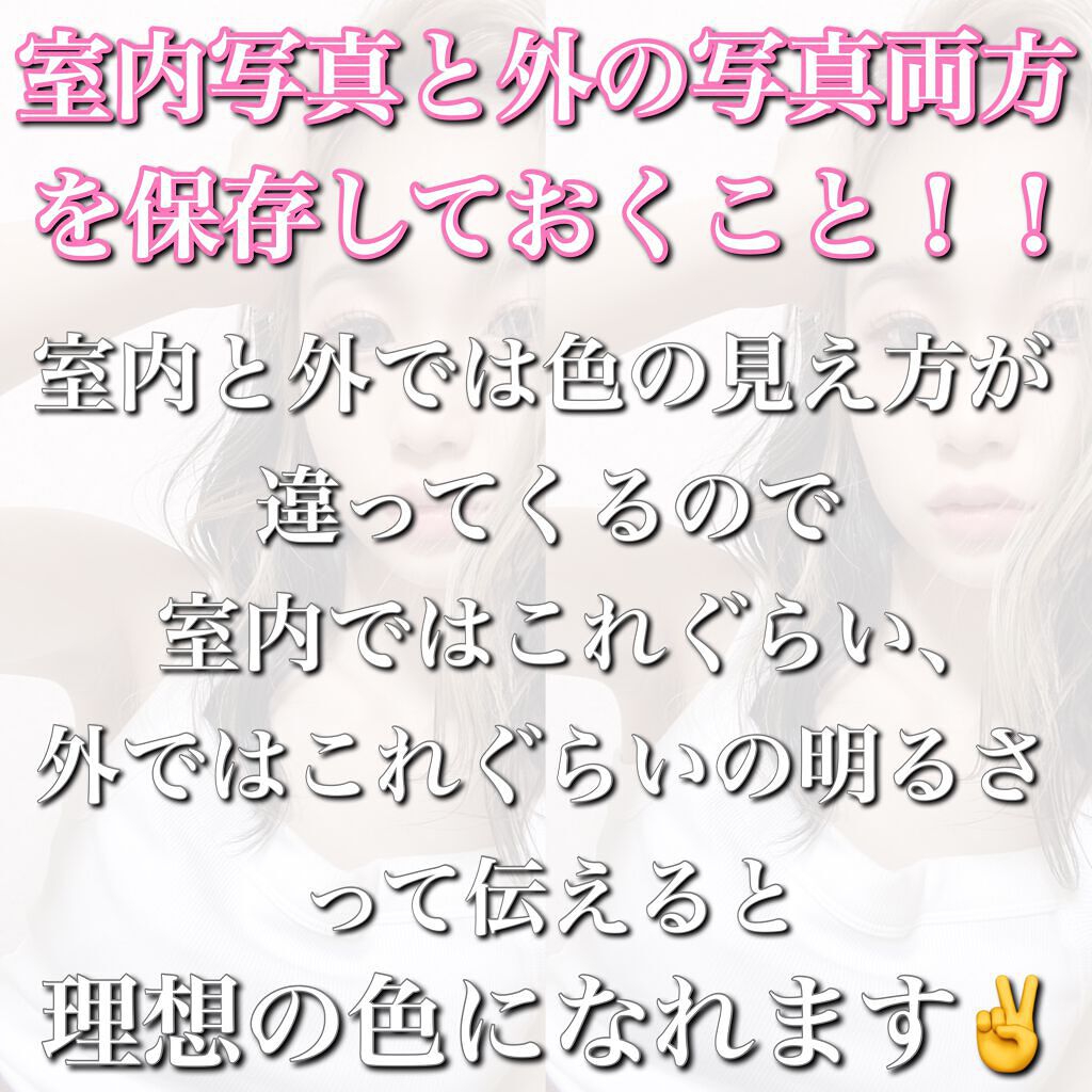 を使ったクチコミ（2枚目）