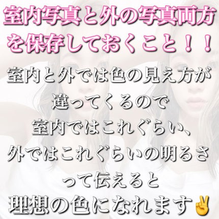 を使ったクチコミ(2枚目)