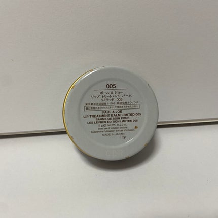 メイクアップ コレクション 2022/PAUL & JOE BEAUTE/メイクアップキットを使ったクチコミ(3枚目)