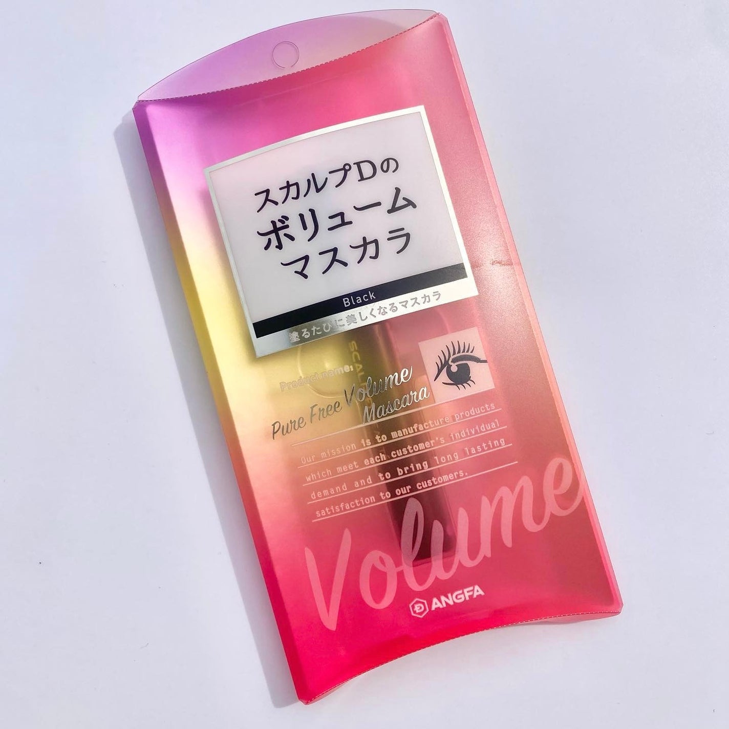 スカルプD ボーテ ピュアフリーボリュームマスカラ/アンファー(スカルプD)/マスカラを使ったクチコミ(2枚目)