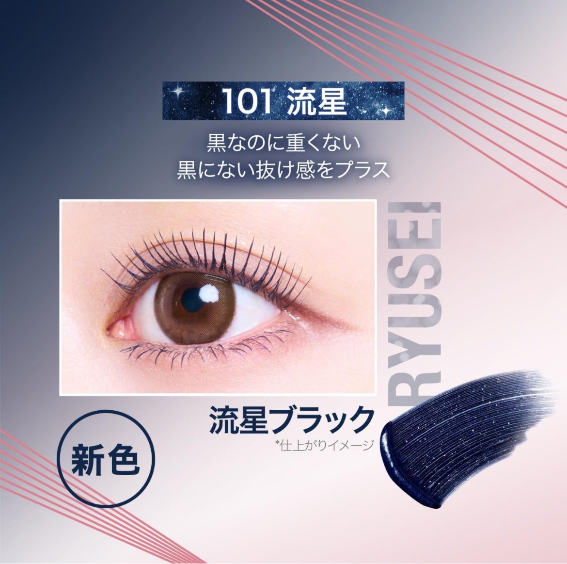 スカイハイ コスミックブラスト/MAYBELLINE NEW YORK/マスカラを使ったクチコミ(2枚目)