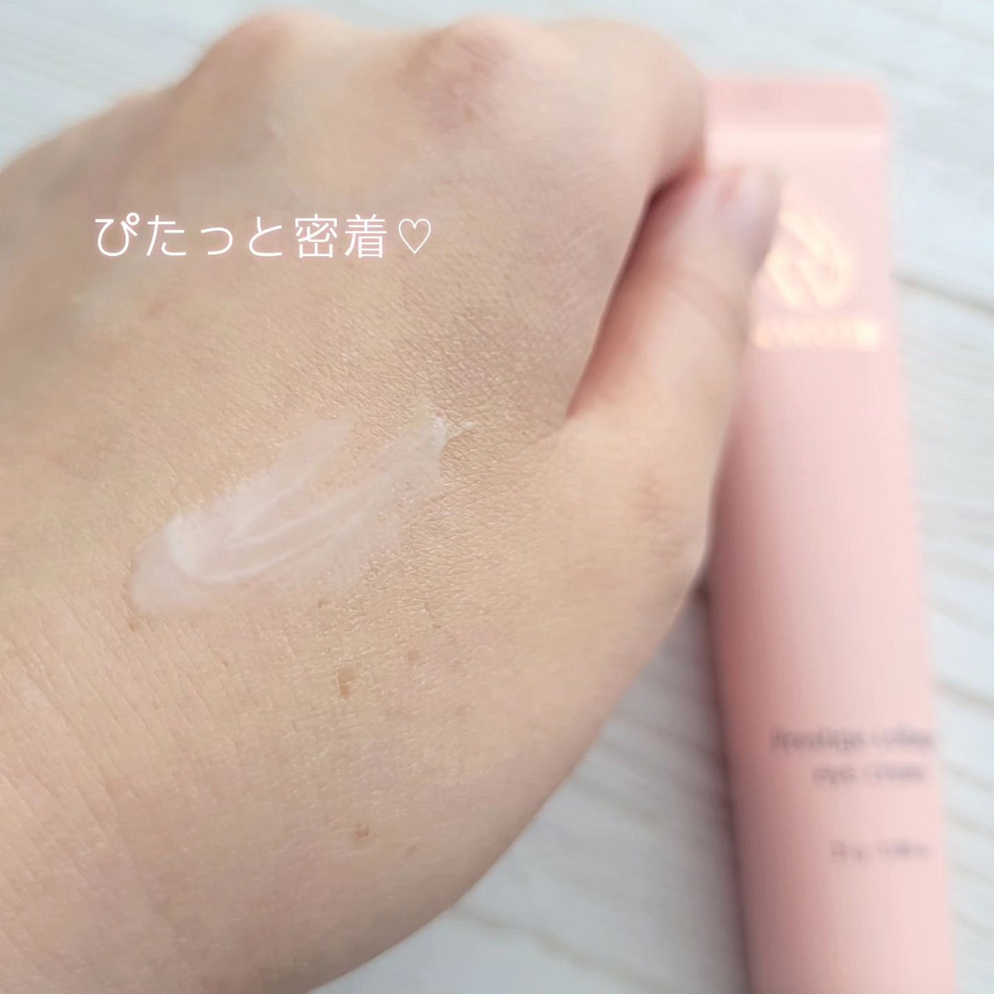 プレステージコラーゲンアイクリーム/NOWATER/アイケア・アイクリームを使ったクチコミ(4枚目)