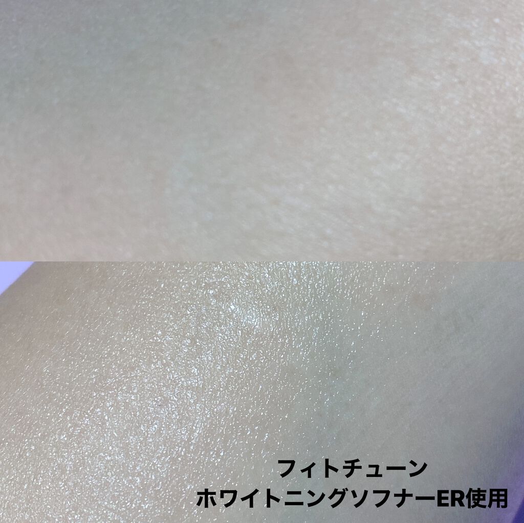 フィトチューン ホワイトニング ソフナー ER(よりしっとりタイプ)/DECORTÉ/乳液を使ったクチコミ(4枚目)