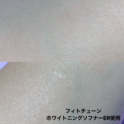 フィトチューン ホワイトニング ソフナー ER(よりしっとりタイプ)/DECORTÉ/乳液を使ったクチコミ(4枚目)