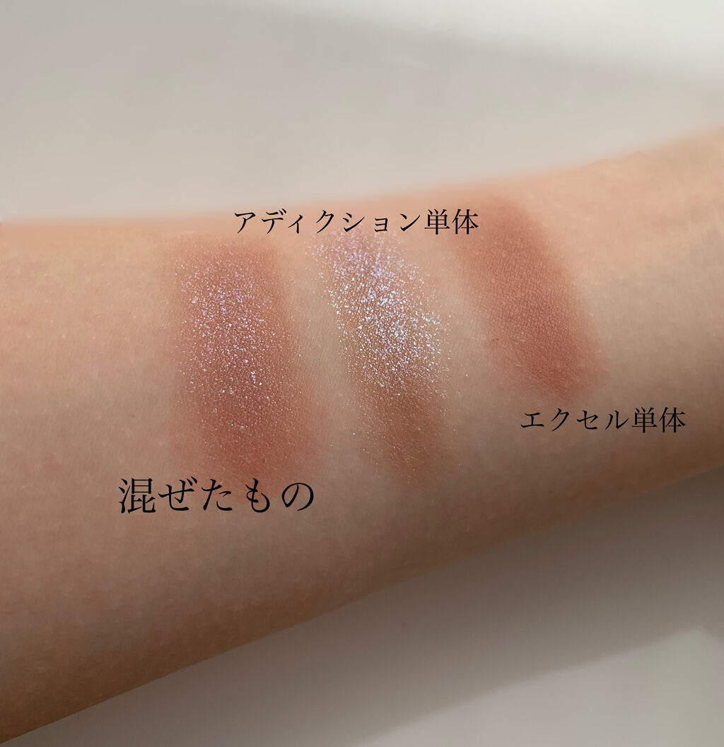 アディクション ザ アイシャドウ スパークル/ADDICTION/単色アイシャドウを使ったクチコミ（2枚目）