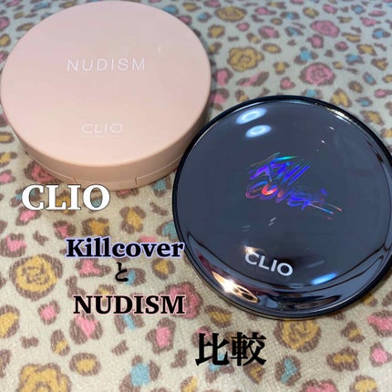 ヌーディズム ベルベットウェアー クッション/CLIO/クッションファンデーションを使ったクチコミ(1枚目)