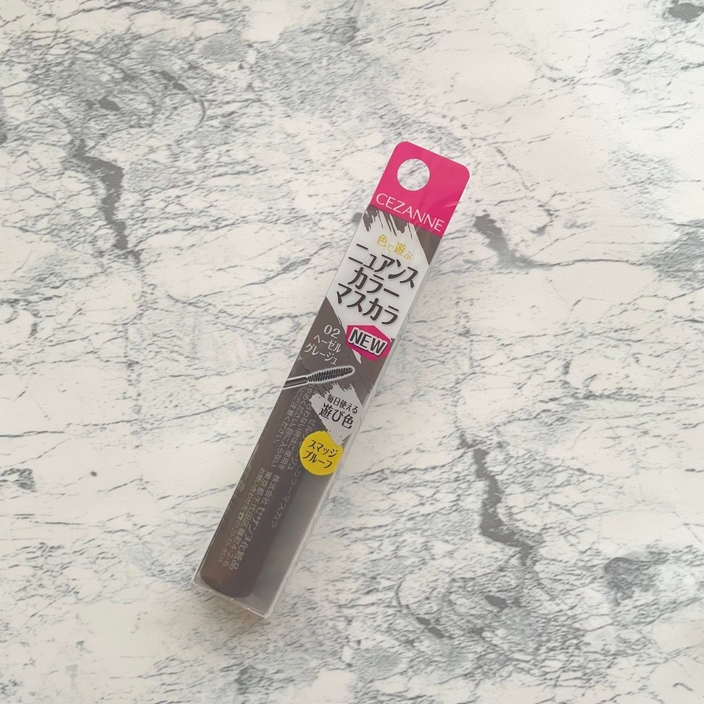 ニュアンスカラーマスカラ/CEZANNE/マスカラを使ったクチコミ(2枚目)