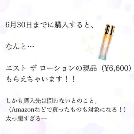 スチーマー ナノケア EH-SA0B/Panasonic/美顔器・マッサージを使ったクチコミ(4枚目)