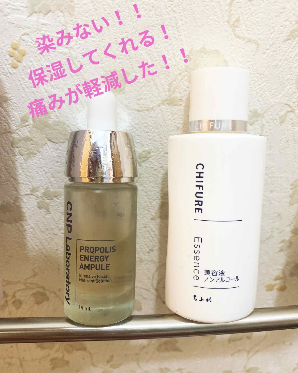 セルニュープラスモイスチュアローション、ミルク 試してみた】モイスチュアローション EX セルニュープラスの効果