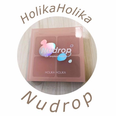 ヌードロップアイシャドウパレット/HOLIKA HOLIKA/アイシャドウパレットを使ったクチコミ（1枚目）