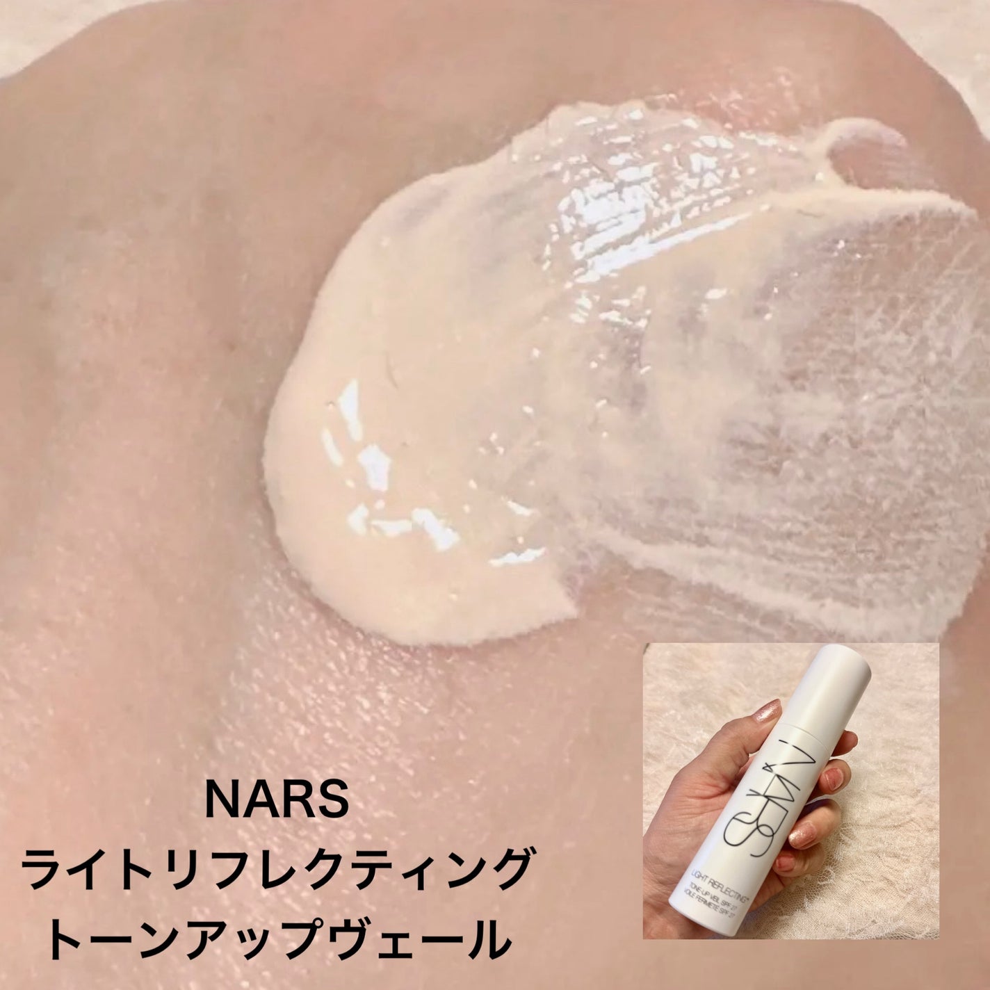 ライトリフレクティングセッティングパウダー プレスト N/NARS/プレストパウダーを使ったクチコミ(2枚目)
