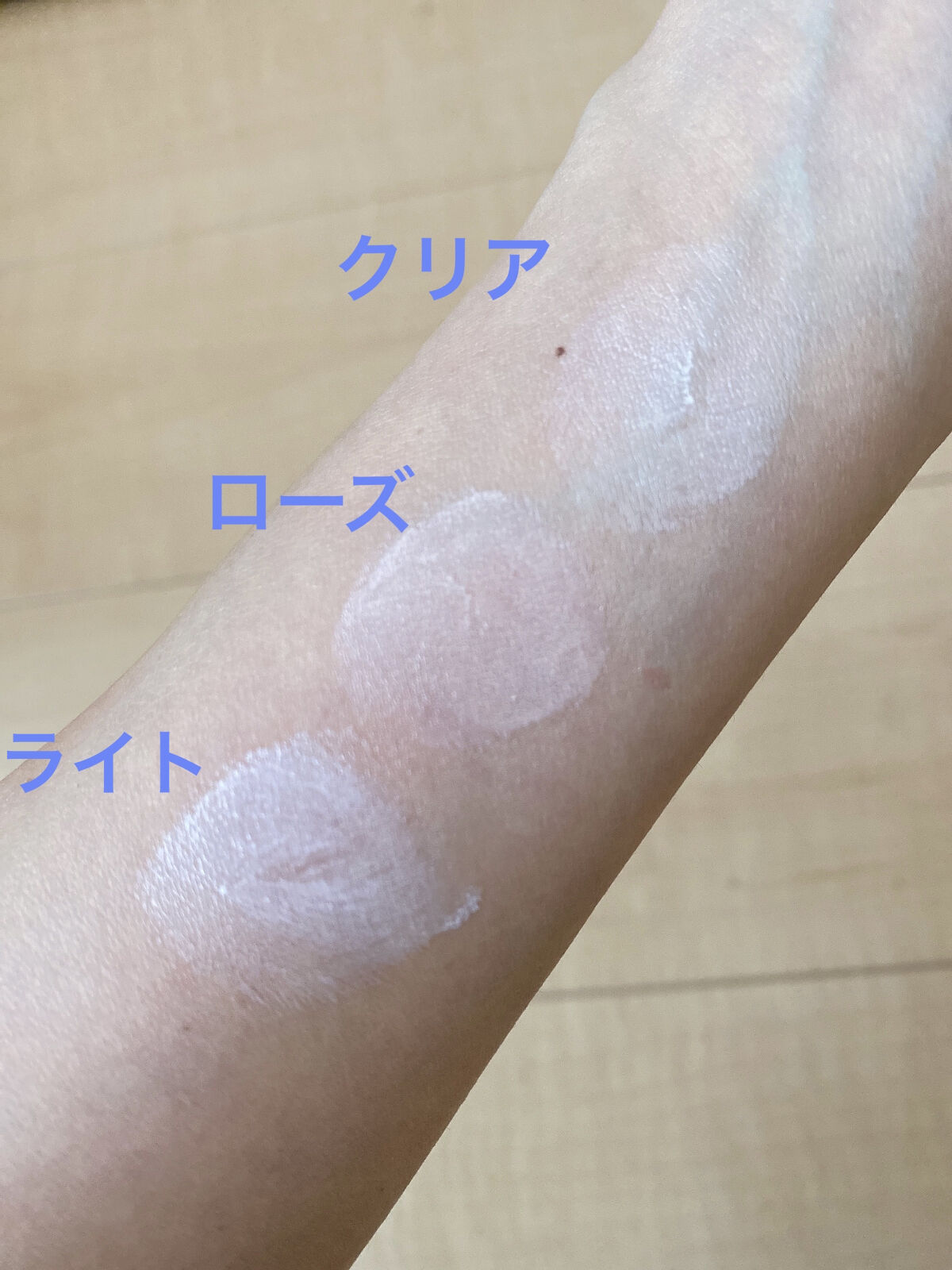 UVイデア XL プロテクショントーンアップ/ラ ロッシュ ポゼ/日焼け止めクリームを使ったクチコミ（2枚目）