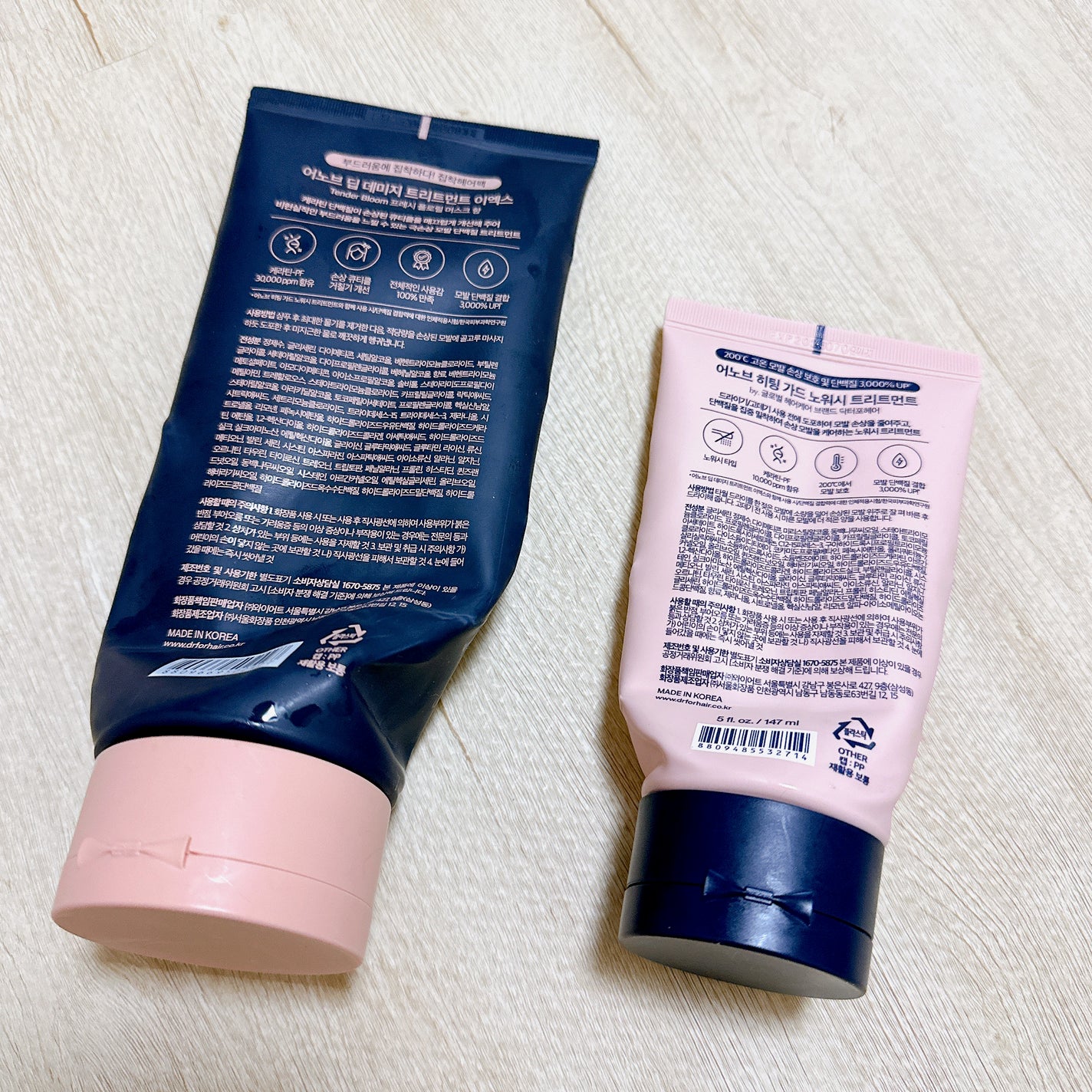 ディープダメージトリートメントEX/UNOVE/洗い流すヘアトリートメントを使ったクチコミ(2枚目)