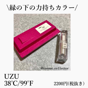 38℃/99℉ LIPSTICK  ＜YOU＞ -0.5  SHEER-GRAY/UZU BY FLOWFUSHI/口紅を使ったクチコミ（1枚目）