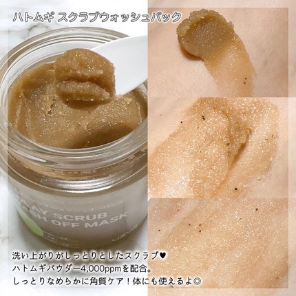 ããã ã®ã¹ã¯ã©ããŠã©ãã·ã¥ãªãããã¯/ãããã/ã¹ã¯ã©ãã»ãŽããŒãžã¥ã䜿ã£ãã¯ãã³ãïŒ3æç®ïŒ