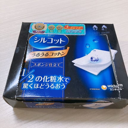 シルコット うるうるコットン/シルコット/コットンを使ったクチコミ(1枚目)