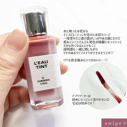 ローティント/BBIA/リップティントを使ったクチコミ(2枚目)