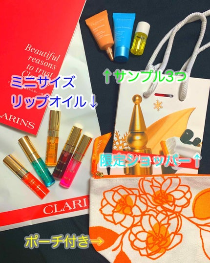 コンフォート リップオイル /CLARINS/リップグロスを使ったクチコミ(1枚目)