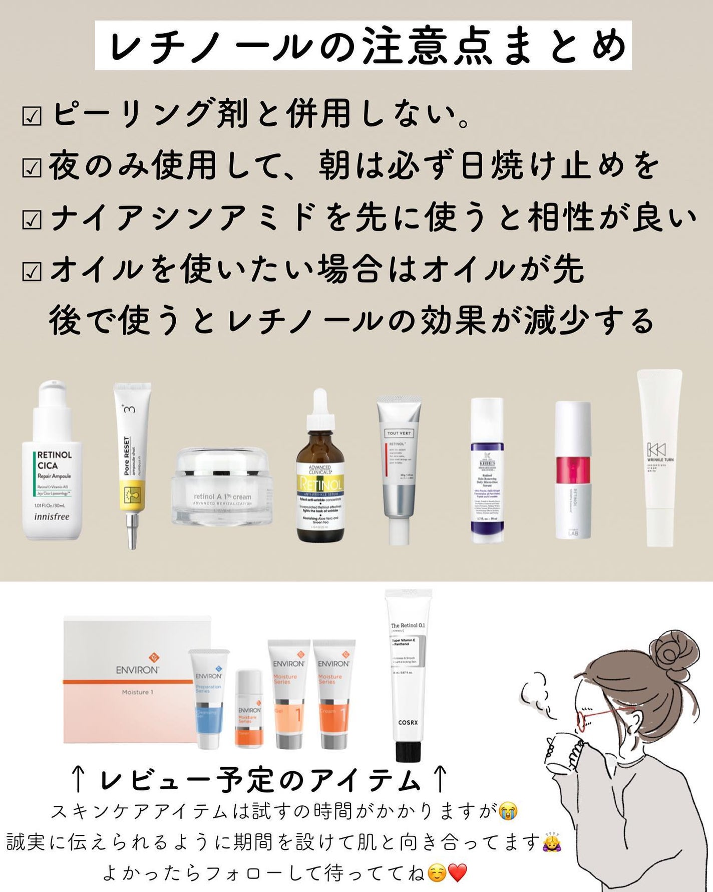 レチノールA 1% アドバンスドリバイタリゼーションクリーム/Life-flo/フェイスクリームを使ったクチコミ(7枚目)