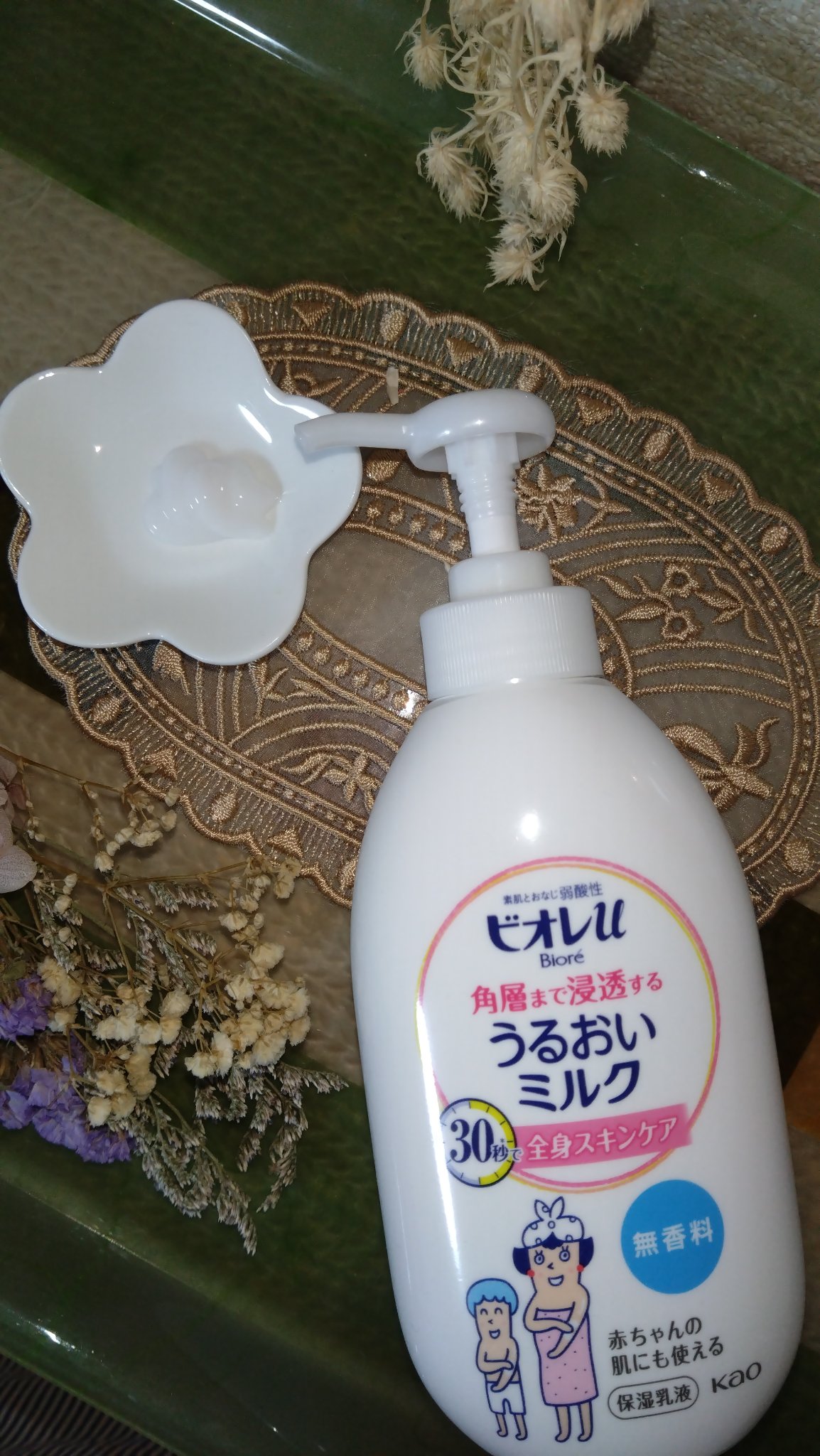 角層まで浸透する うるおいミルク 無香料/ビオレu/ボディミルクを使ったクチコミ（1枚目）