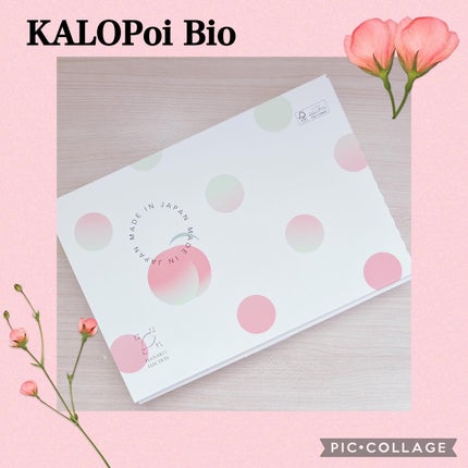KALOPoi Bio/HANAKOLLECTION/食品を使ったクチコミ(1枚目)