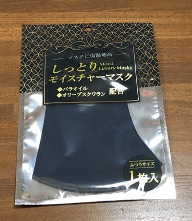 DAISO マスクケースのクチコミ「・*:..｡o○☼*ﾟ・*:..｡o○☼*ﾟ・*:..｡o○☼*ﾟ

ダイソー購入品！

マイ.....」（3枚目）